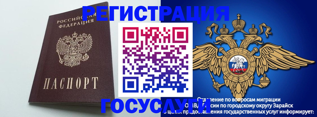 форма 3 в Заволжье